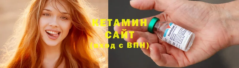 Кетамин ketamine  даркнет сайт  Усть-Лабинск 