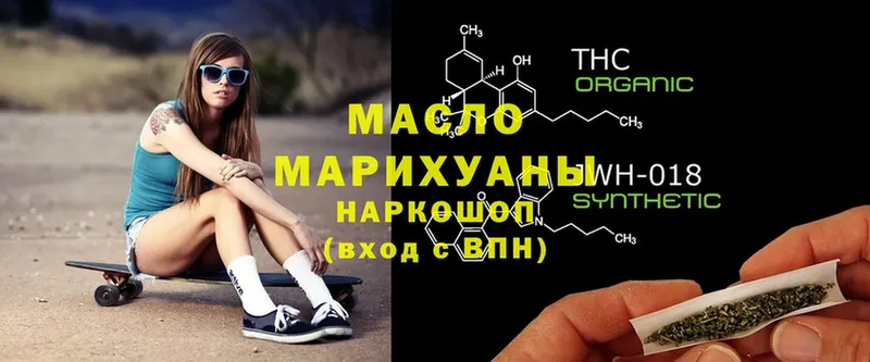 МЕГА   хочу наркоту  Усть-Лабинск  ТГК THC oil 